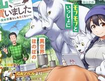 主角只想谈恋爱